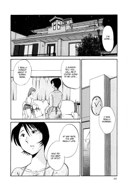 Page 31 of Hadaka no Kusuriyubi 2
