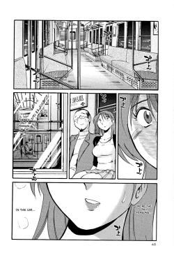 Page 51 of Hadaka no Kusuriyubi 2