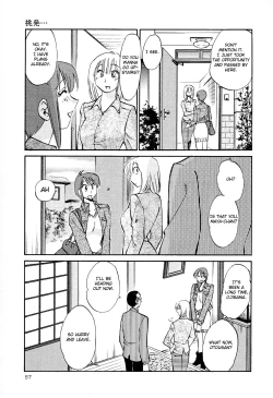 Page 60 of Hadaka no Kusuriyubi 2