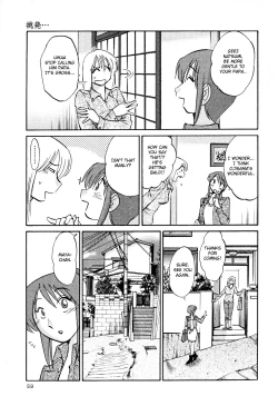Page 62 of Hadaka no Kusuriyubi 2
