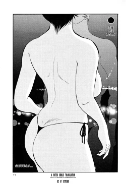 Page 74 of Hadaka no Kusuriyubi 2