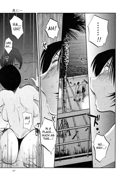 Page 90 of Hadaka no Kusuriyubi 2