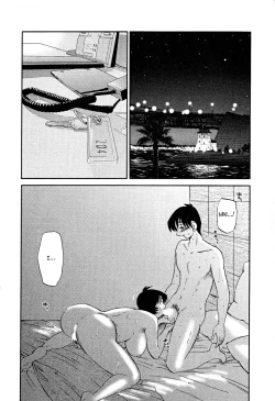 Page 93 of Hadaka no Kusuriyubi 2