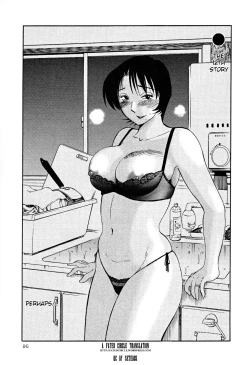 Page 98 of Hadaka no Kusuriyubi 2