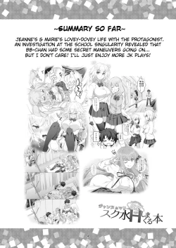 Page 4 of Jeanne & Marie Sukumizu H Shimakuru Hon | A Book About Jeanne's & Maries's School Swimsuits