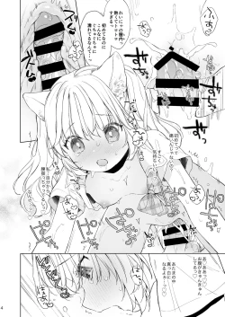 Page 4 of Chiccha na Nekomimi Gyaru no Reinya-chan