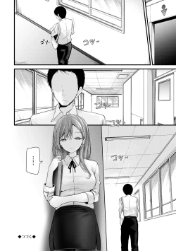 Page 156 of Onaho KyoushitsuJoseito Ninshin Shioki Keikaku