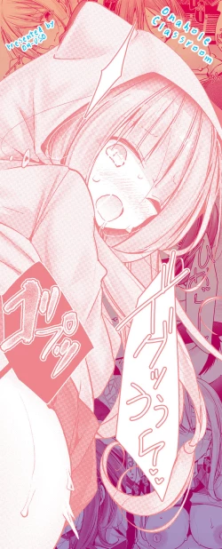 Page 221 of Onaho KyoushitsuJoseito Ninshin Shioki Keikaku