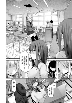 Page 56 of Onaho KyoushitsuJoseito Ninshin Shioki Keikaku