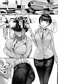Page 133 of Nakadashi Shimakutte Itara Gakuen ga Harem ni Nacchatteta Ken  Kanzenban 1