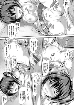 Page 17 of Shoujo Innocent - Girl's Innocent
