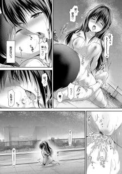Page 57 of Shoujo Innocent - Girl's Innocent