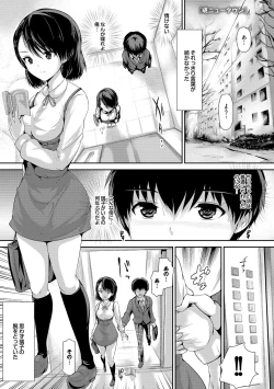 Page 59 of Shoujo Innocent - Girl's Innocent