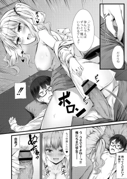 Page 32 of Henai Taishou