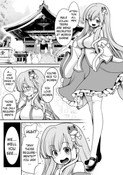 Page 3 of Nureru Moriya Jinja | Soaking Wet Moriya Shrine