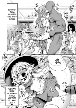 Page 40 of Nureru Moriya Jinja | Soaking Wet Moriya Shrine