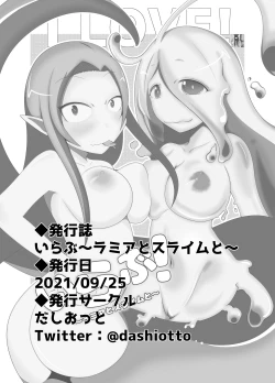 Page 16 of I Love! 1-4