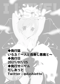 Page 8 of I Love! 1-4