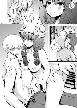 Page 62 of Midara Soushuuhen