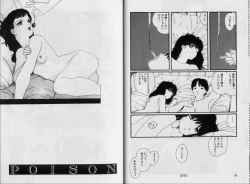 Page 13 of Structure kitten