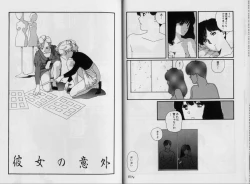 Page 18 of Structure kitten