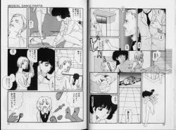 Page 25 of Structure kitten