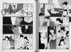 Page 50 of Structure kitten