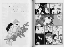 Page 54 of Structure kitten