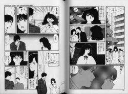 Page 55 of Structure kitten