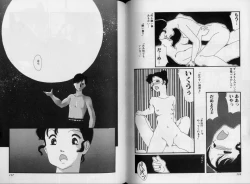 Page 58 of Structure kitten