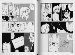 Page 69 of Structure kitten