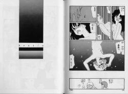 Page 75 of Structure kitten