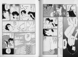 Page 79 of Structure kitten