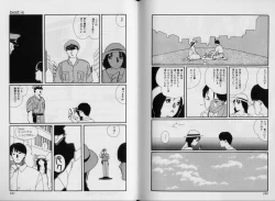 Page 80 of Structure kitten