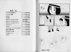 Page 81 of Structure kitten