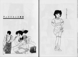 Page 9 of Structure kitten