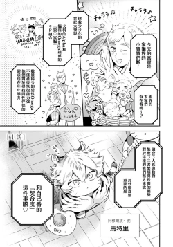 Page 5 of Rare Omega Shunki | 稀有Omega的情欲 Ch. 1-5