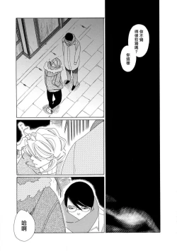 Page 38 of blanc #1-3