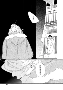 Page 40 of blanc #1-3