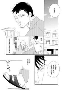 Page 45 of blanc #1-3