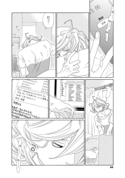 Page 48 of blanc #1-3