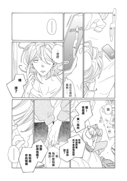 Page 49 of blanc #1-3