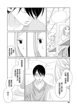 Page 60 of blanc #1-3