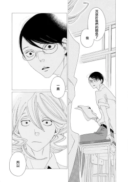 Page 67 of blanc #1-3