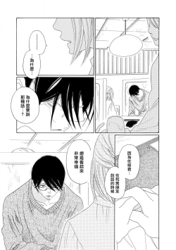 Page 69 of blanc #1-3