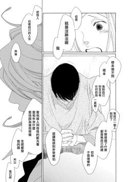 Page 71 of blanc #1-3