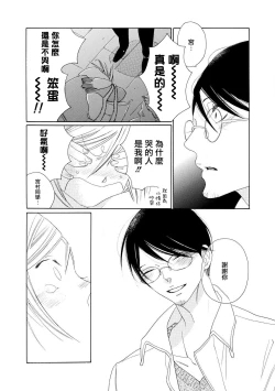 Page 85 of blanc #1-3