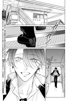 Page 43 of Densetsu no Yarichin VS Teppeki no Shiriana | 传说级炮王vs铁壁屁眼1-5 + 番外 + 折页