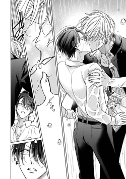 Page 87 of Densetsu no Yarichin VS Teppeki no Shiriana | 传说级炮王vs铁壁屁眼1-5 + 番外 + 折页