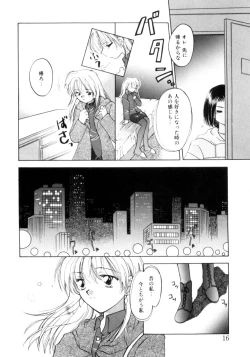 Page 16 of Shojo tsushin